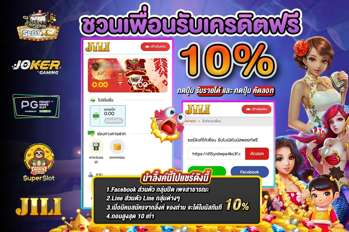 spxslot